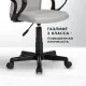 Офисное кресло byRoom Office Fix HS-8055-A-G с подлокотниками, серый
