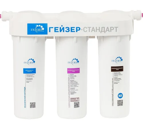 Стационарная система 