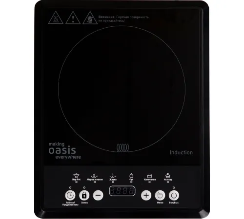 Настольная плита Making Oasis Everywhere PI-B12SK