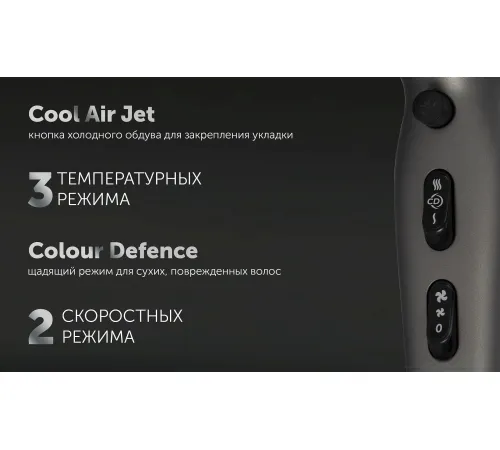 Фен Polaris PHD 2600ACi Salon Hair синий