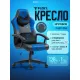 Игровое геймерское кресло FLOKY Huginn Blue синий