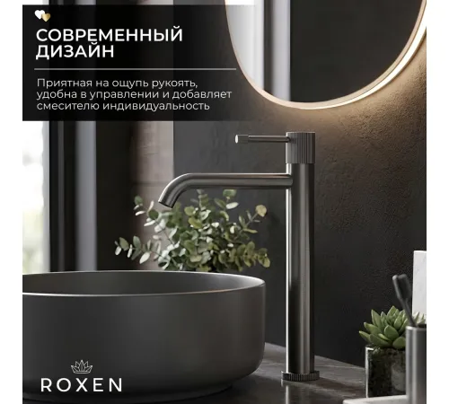 Смеситель Roxen Royal 50030329-GM