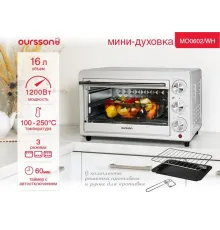 Мини-печь Oursson MO0602/WH