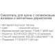Смеситель Ledeme L4397Y-2