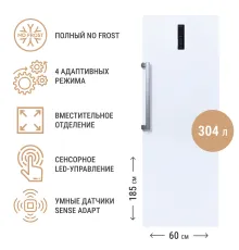 Морозильник TECHNO FN1-34
