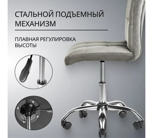 Офисное кресло Mio Tesoro Косма серый