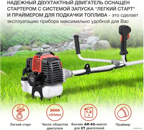 Триммер StarWind GT-43 без штанги