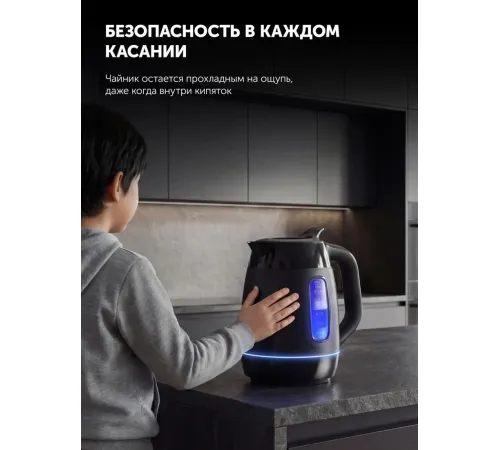 Электрический чайник Polaris PWK 0723DDW Water Way Pro