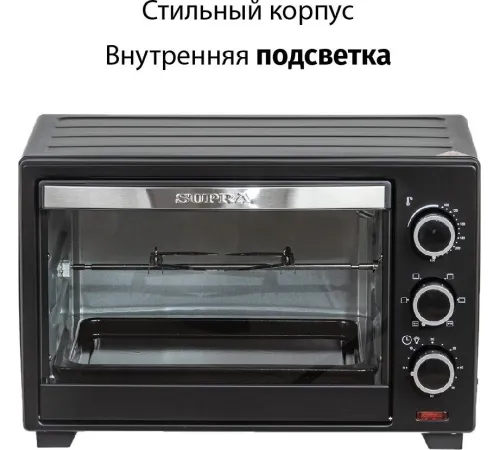 Мини-печь Supra MTS-2691