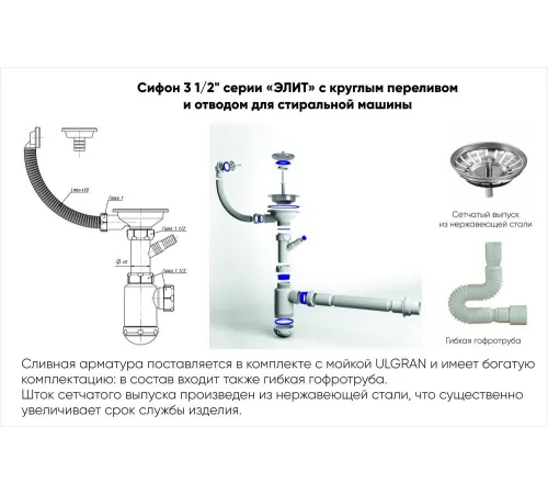 Кухонная мойка Ulgran U-503 342 графитовый