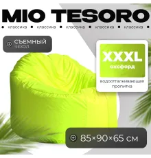 Кресло-мешок Mio Tesoro Poparada XXXL PO-65x85-N неон