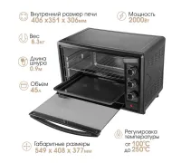 Мини-печь Endever Danko 4046 черный