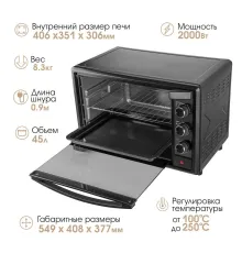 Мини-печь Endever Danko 4046 черный