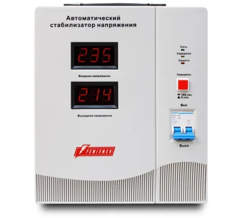 Стабилизатор напряжения  Powerman AVS 15000D