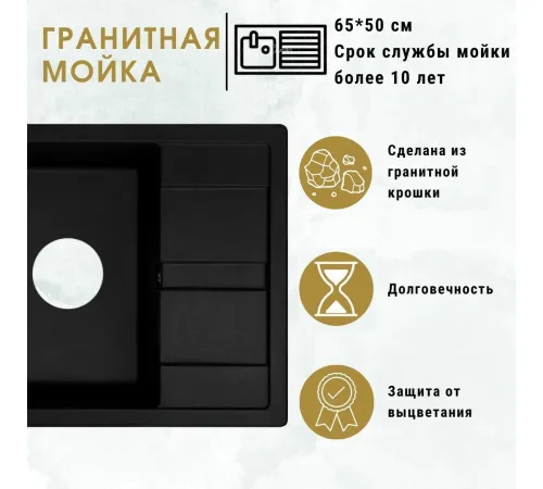 Кухонная мойка ZorG Apollo 65 песчаный берег