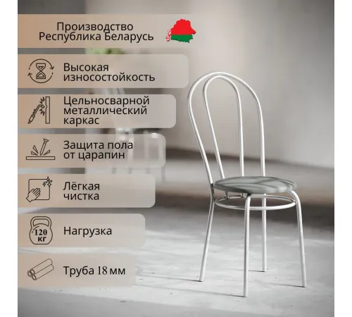Стул Mio Tesoro Тюльпан серый/металлик