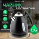 Электрический чайник Galaxy Line GL0343 черный нефрит