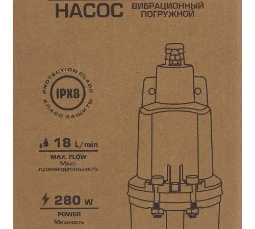 Колодезный насос RockForce RF-VMP60 ALU