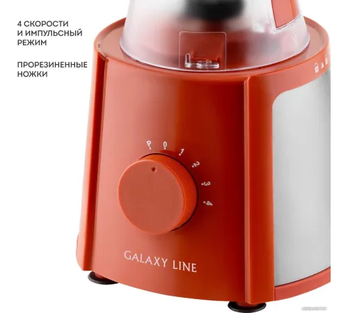 Стационарный блендер Galaxy Line GL2162 красный