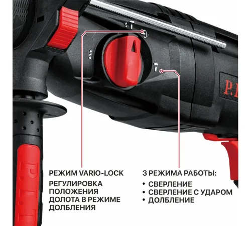 Перфоратор P.I.T. PBH26-C6 кейс