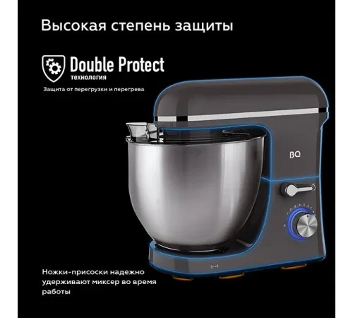 Планетарный миксер BQ MX840 серый
