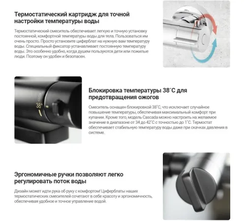 Смеситель Deante Titanium BCH D1BT