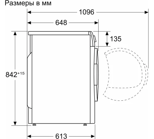 Сушильная машина Bosch Serie 6 WQK2521XME