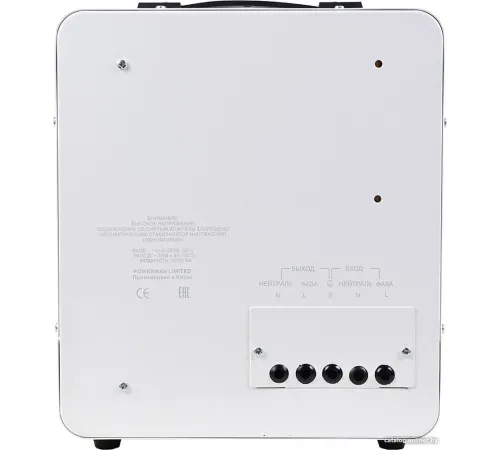 Стабилизатор напряжения Powerman AVS 10000 E