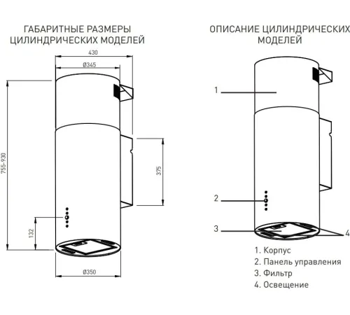 Кухонная вытяжка Making Oasis Everywhere KR-50W