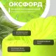 Кресло-мешок Mio Tesoro Poparada XXXL PO-65x85-N неон