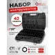 Универсальный набор инструментов ForceKraft FK-6431-5MPB 62299
