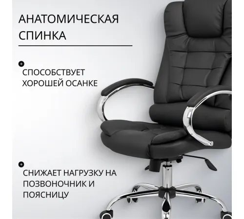 Офисное кресло Mio Tesoro Тероль AF-C7681V графит