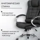 Офисное кресло Mio Tesoro Тероль AF-C7681V графит