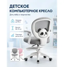 Офисное кресло Mio Tesoro D0019G серый