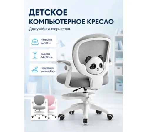 Офисное кресло Mio Tesoro D0019G серый