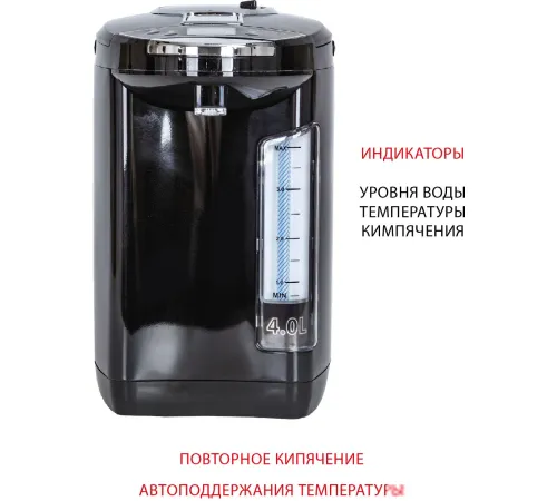 Термопот Supra TPS-4911