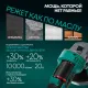 Угловая шлифмашина Rokodil Spark Pro с 1-им АКБ, кейс