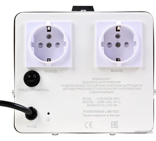 Стабилизатор напряжения Powerman AVS 1000 E