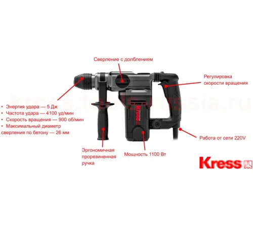 Перфоратор Kress KU330