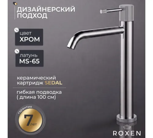 Смеситель Roxen Royal 50030329-CH
