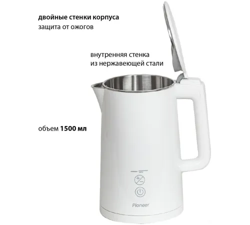 Электрический чайник Pioneer KE577M белый