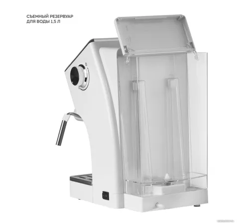 Рожковая кофеварка Galaxy Line GL0756 белый