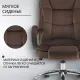 Офисное кресло Mio Tesoro Арно AF-C7307V коричневый
