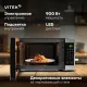Микроволновая печь Vitek VT-MW1023