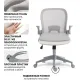 Офисное кресло byRoom Office Template VC6007-GG серый