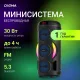 Беспроводная колонка Digma D-MC1721