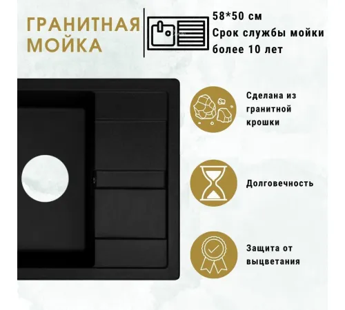Кухонная мойка ZorG Apollo 58 песчаный берег