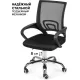 Офисное кресло byRoom Office Staff VC6001-B черный