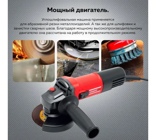 Угловая шлифмашина Felisatti УШМ-125/900М FT8209
