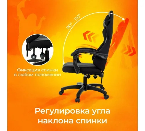 Игровое геймерское кресло Бюрократ Zombie Rudger черный